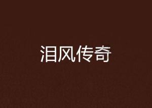 探讨交流,尽在公共广播系统在国内,哪家做的比较好?!