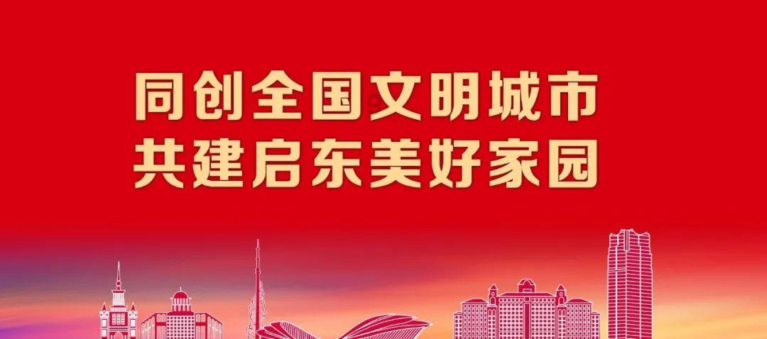 王太康-忻府区西北厢嫁娶礼仪纪实